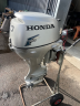 Honda 20hk påhængsmotor fra 2010
